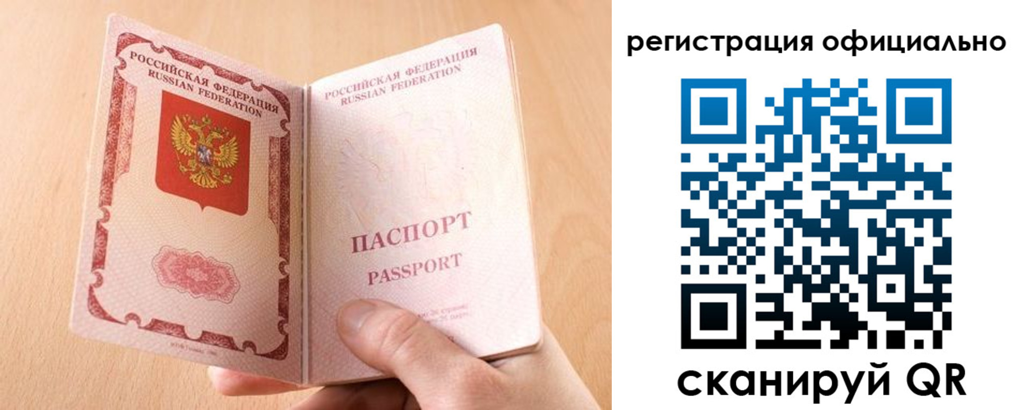 временная регистрация собственник в Моздоке