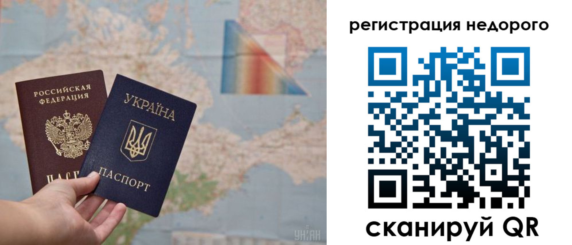 временная регистрация в квартире в Моздоке