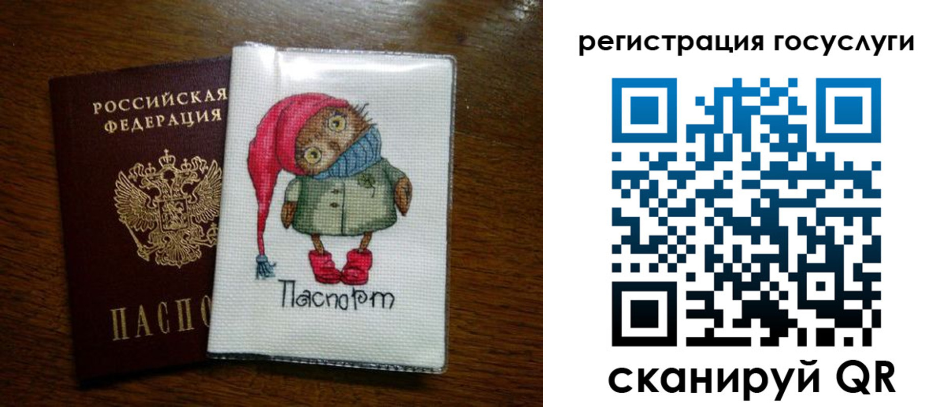 найти адрес прописки в Моздоке