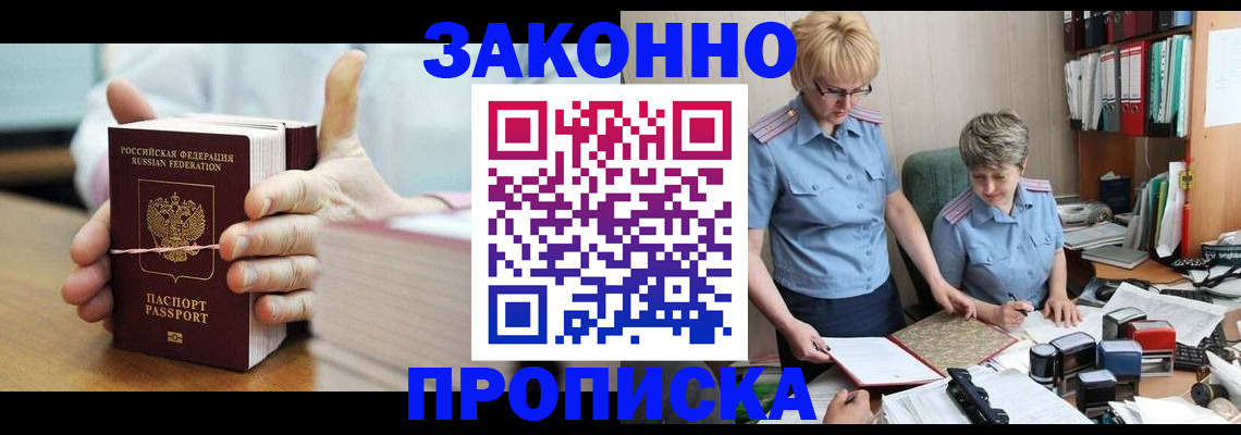 форма 3 в Моздоке