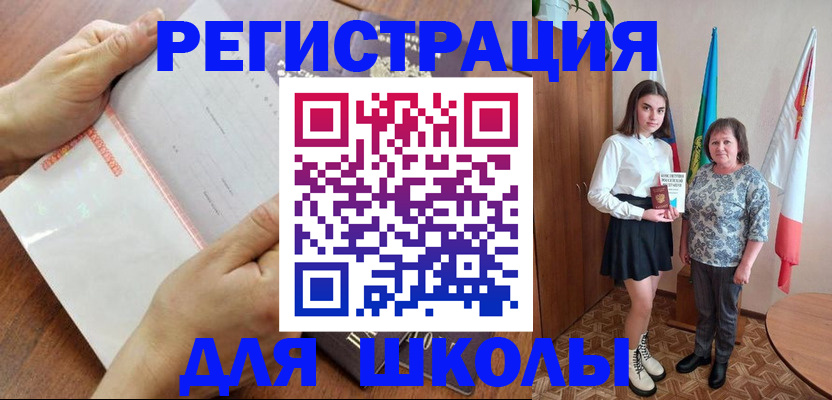 где прописаться в Моздоке