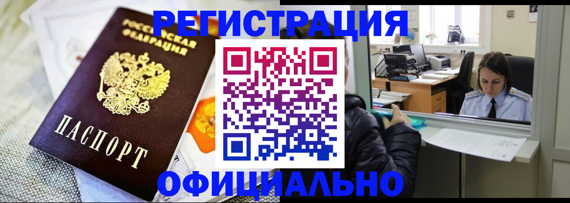 пропишу в квартире в Моздоке